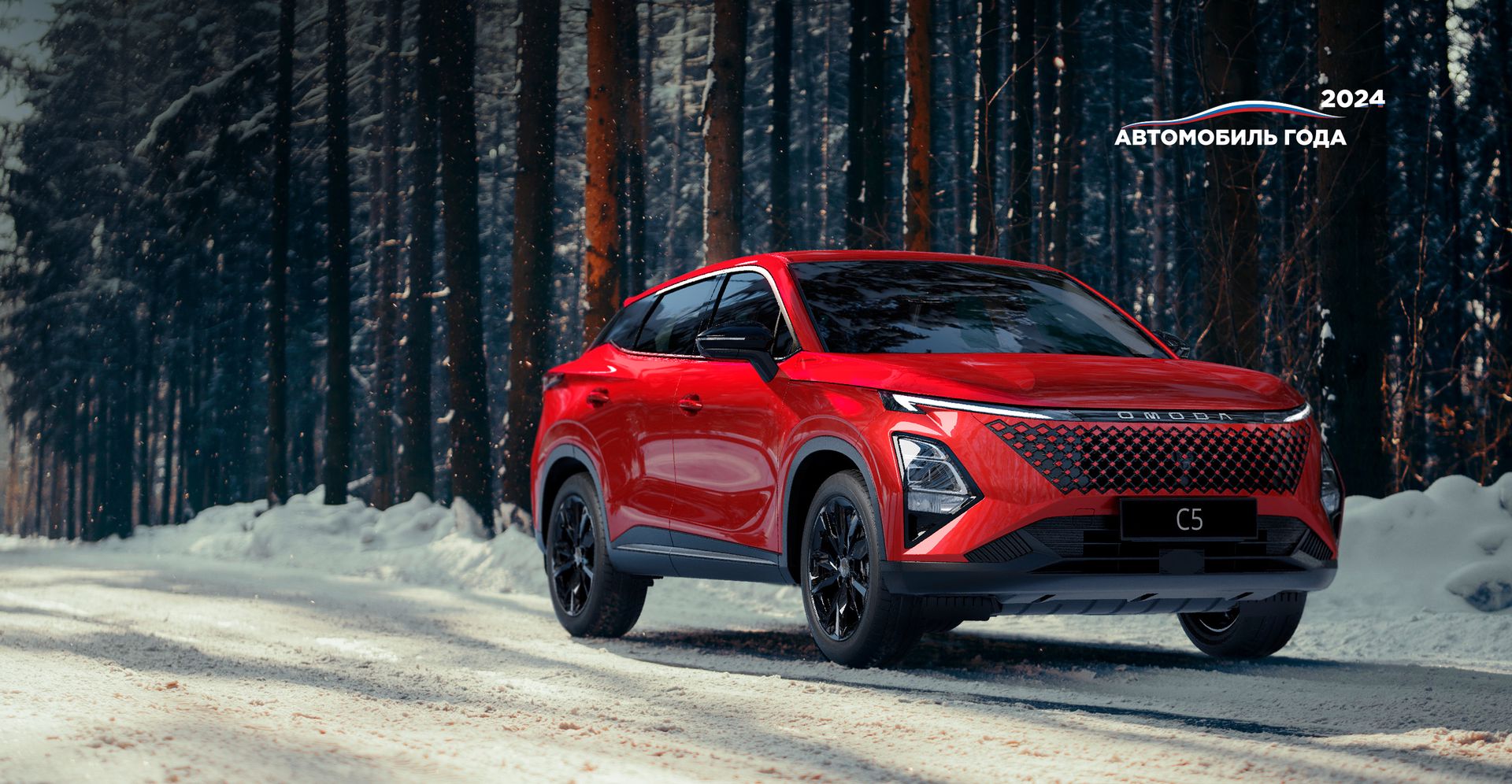 7-8 декабря<br>Зимний тест-драйв<br><br>Успейте до повышения цен!