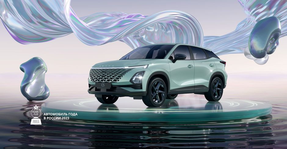 OMODA C5 ВСЕГО ЗА 25 000р в месяц